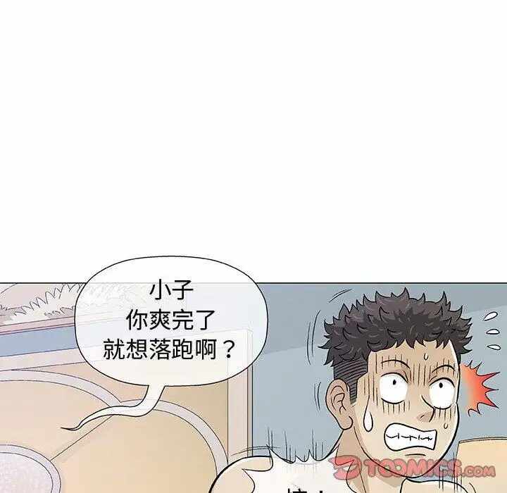 第74张