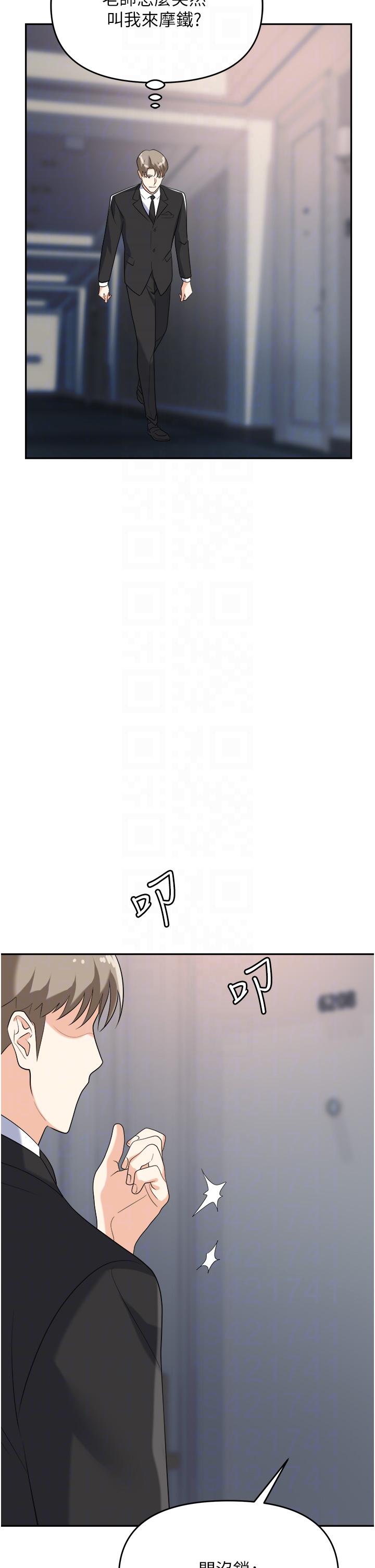 第30张