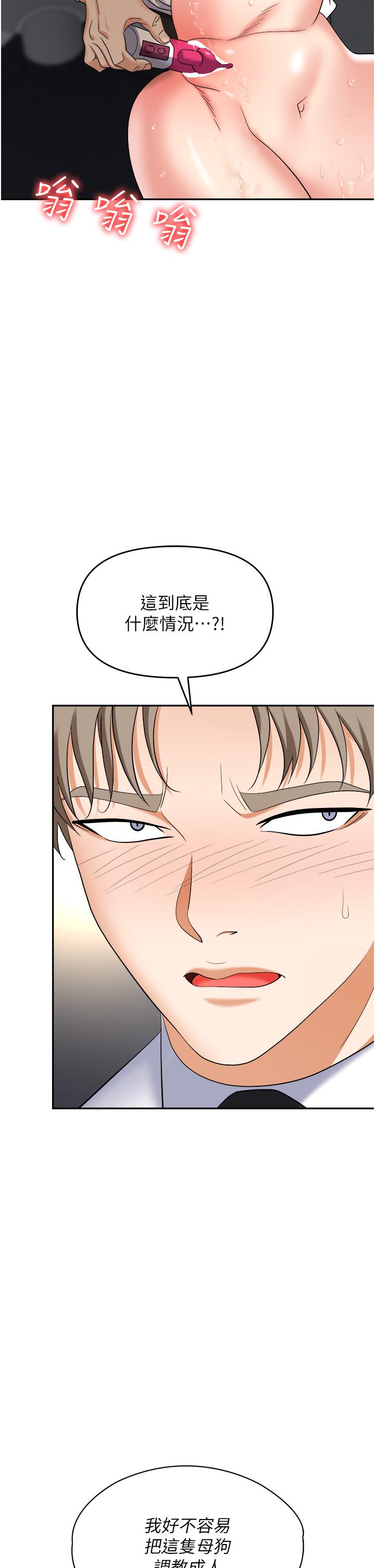 第36张