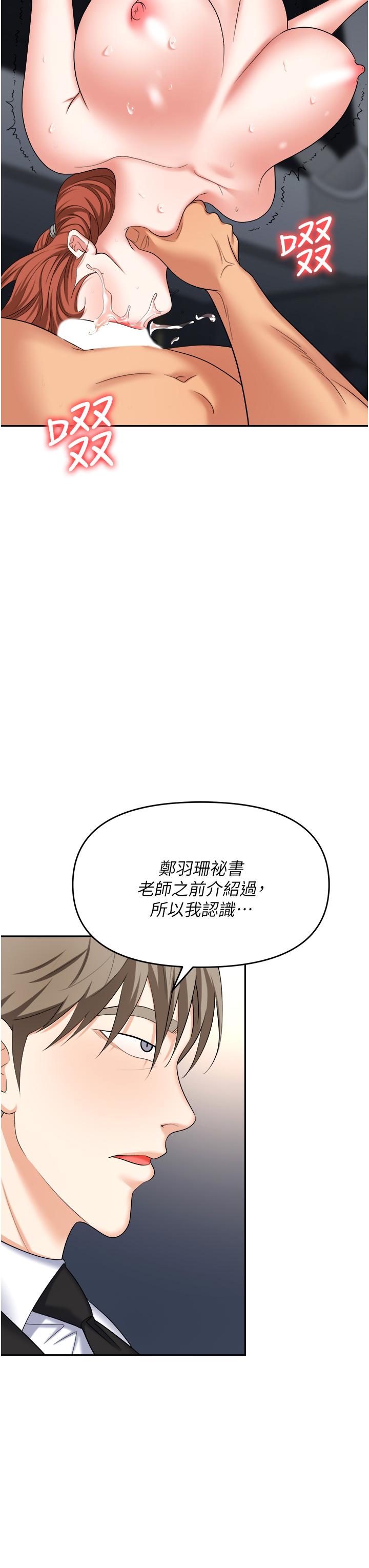 第40张