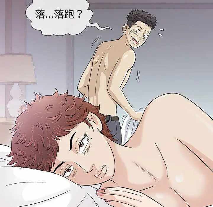 第78张