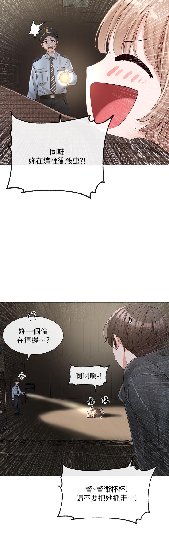 第27张