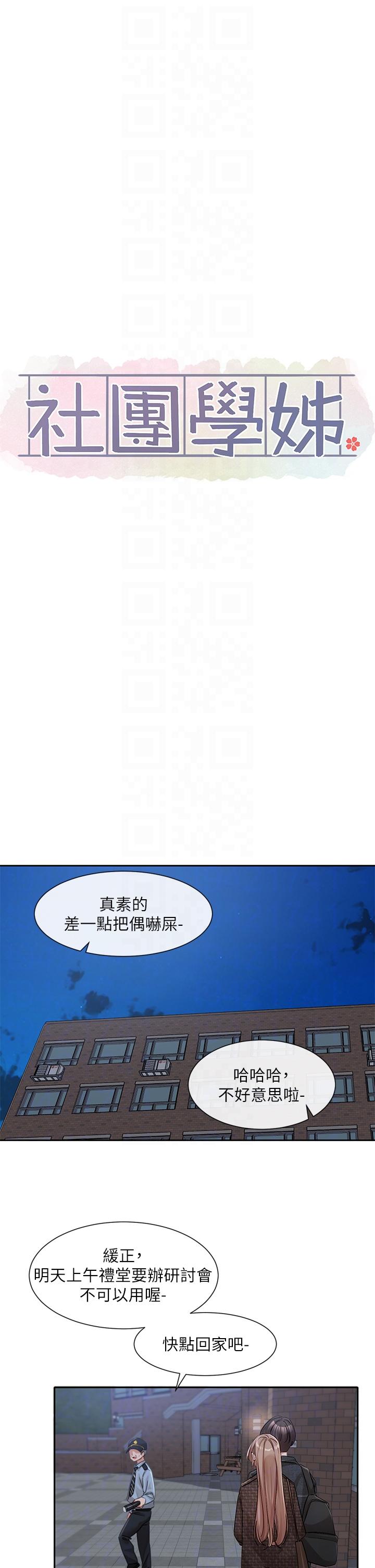 第28张
