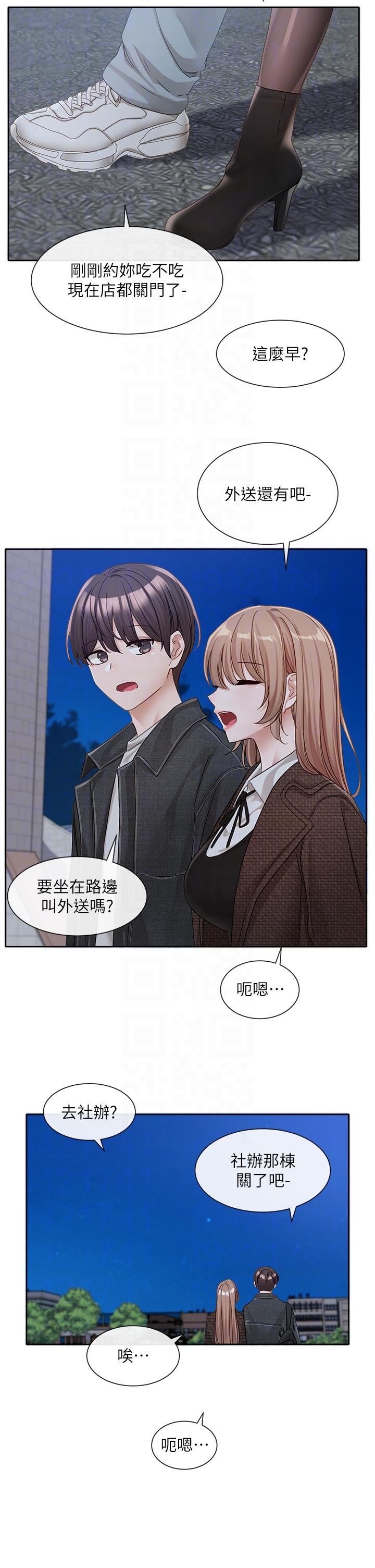 第34张