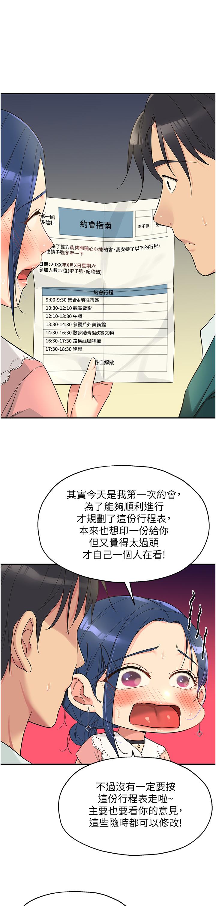 第20张