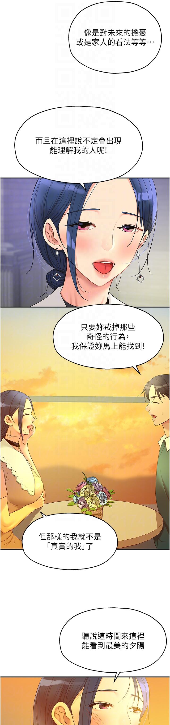 第26张