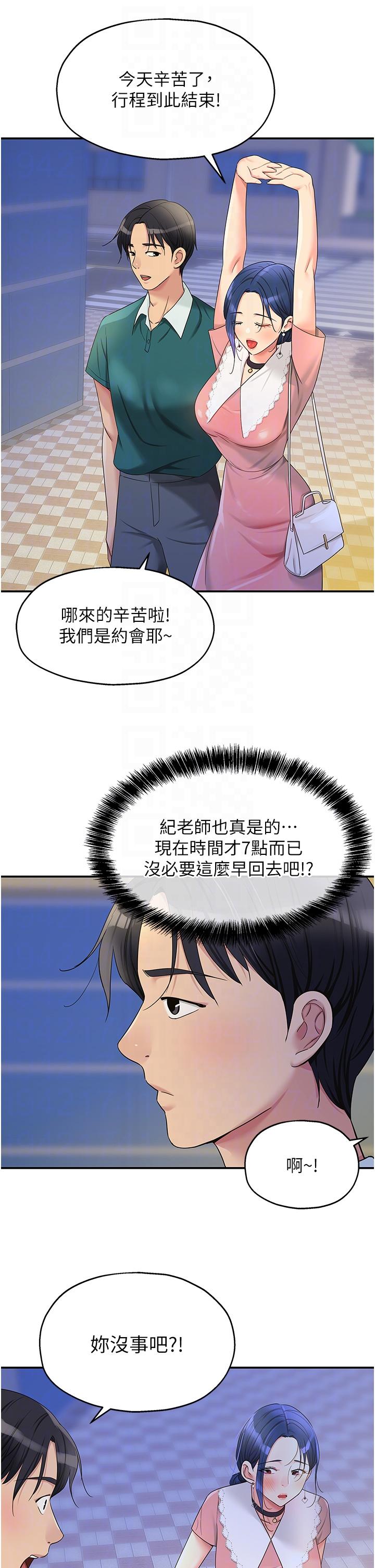 第28张