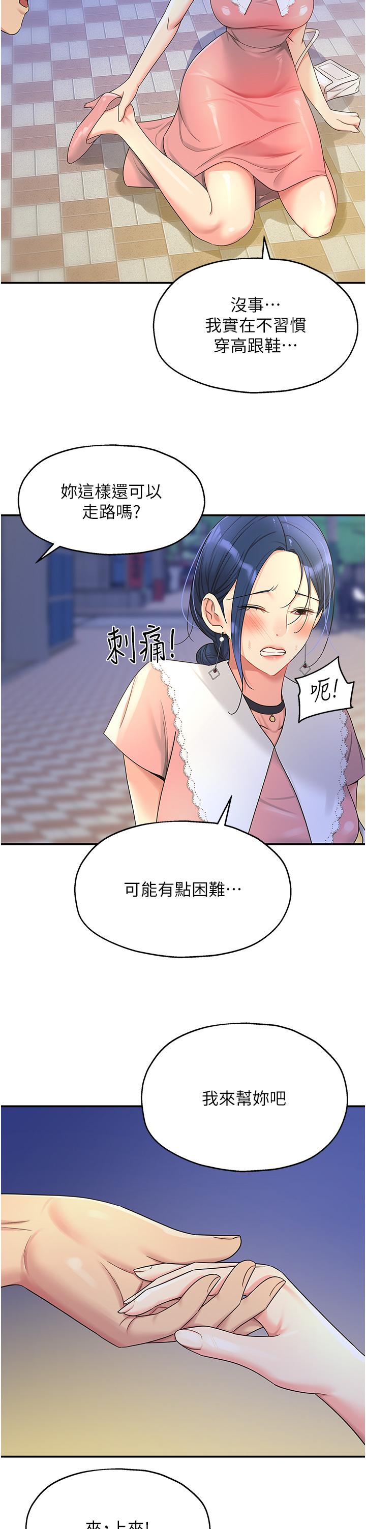 第29张