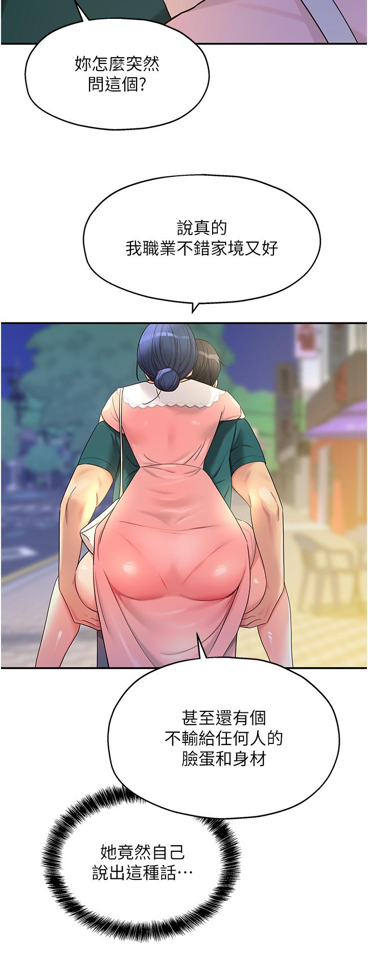 第31张