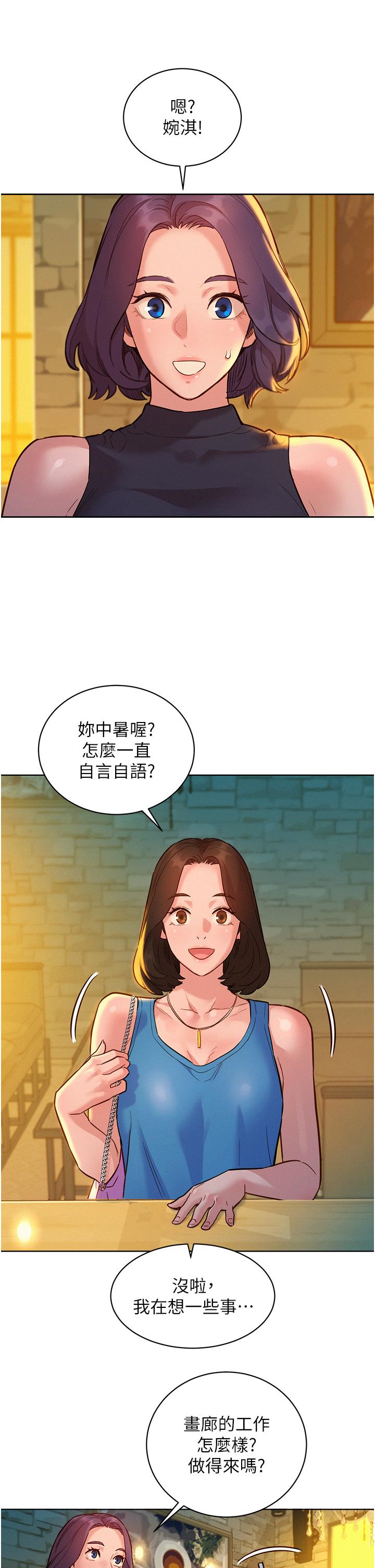 第25张