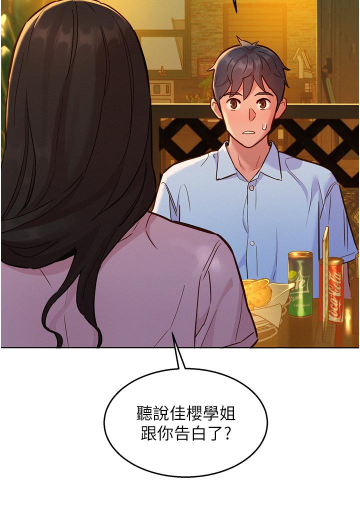 第31张