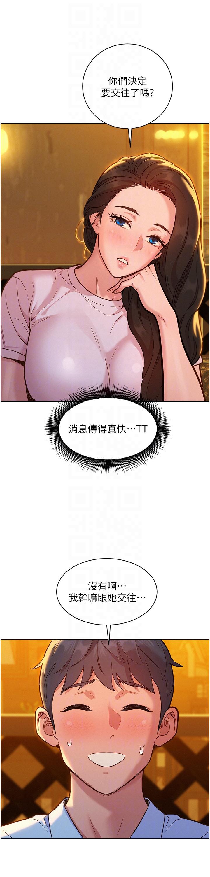 第32张