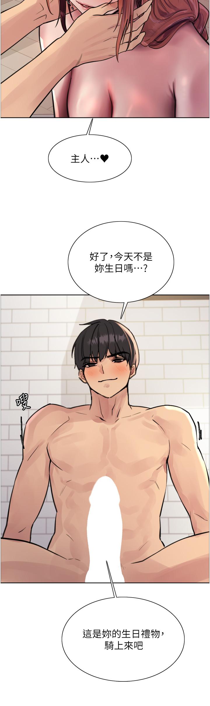 第21张