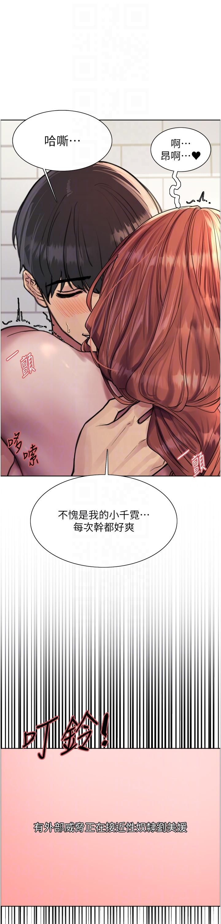 第34张