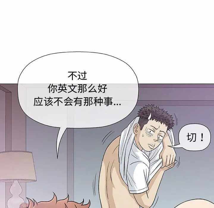 第86张