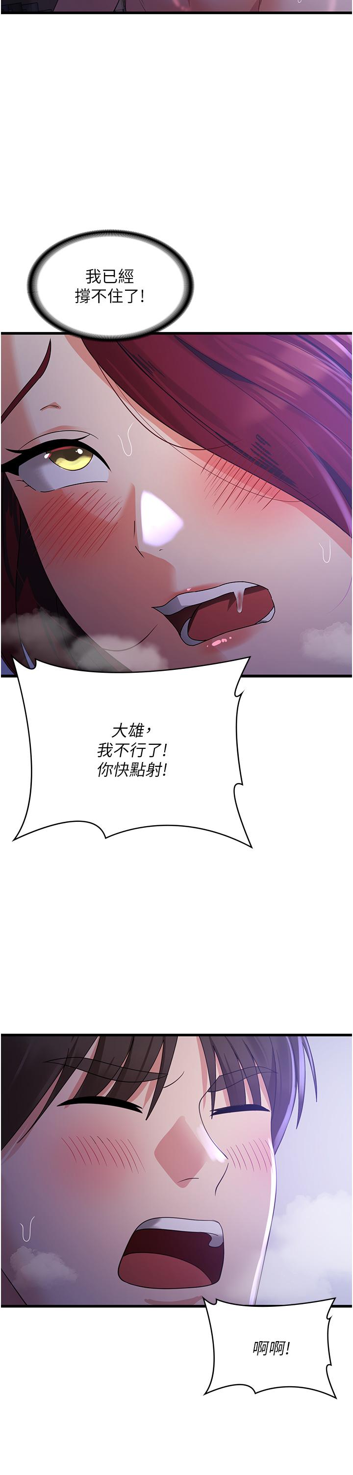 第40张