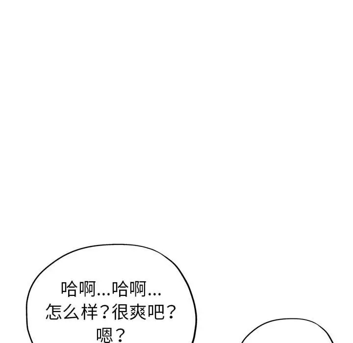 第111张