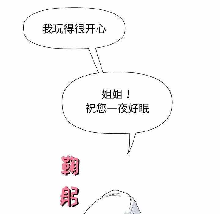 第93张