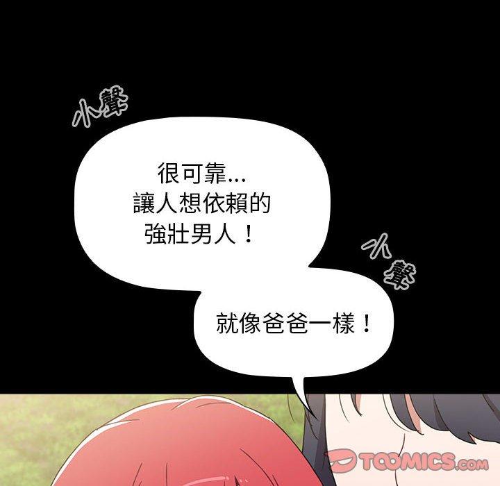 第68张