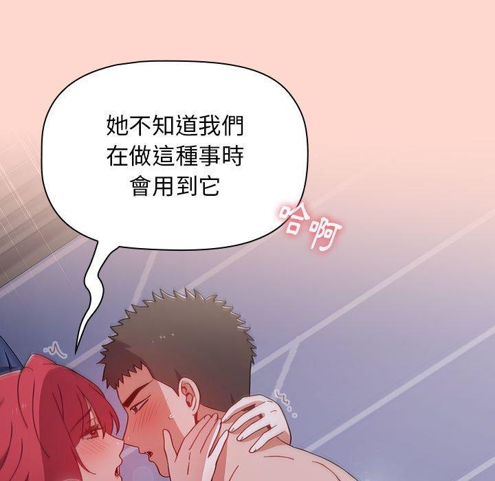 第131张