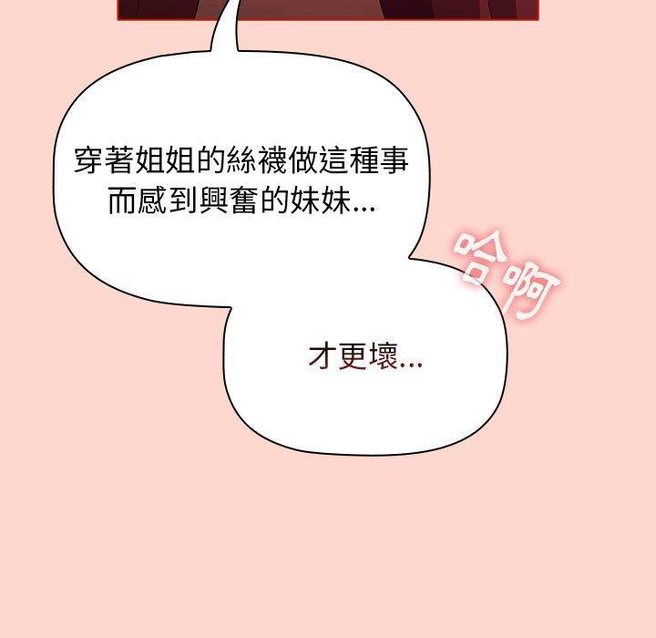 第138张