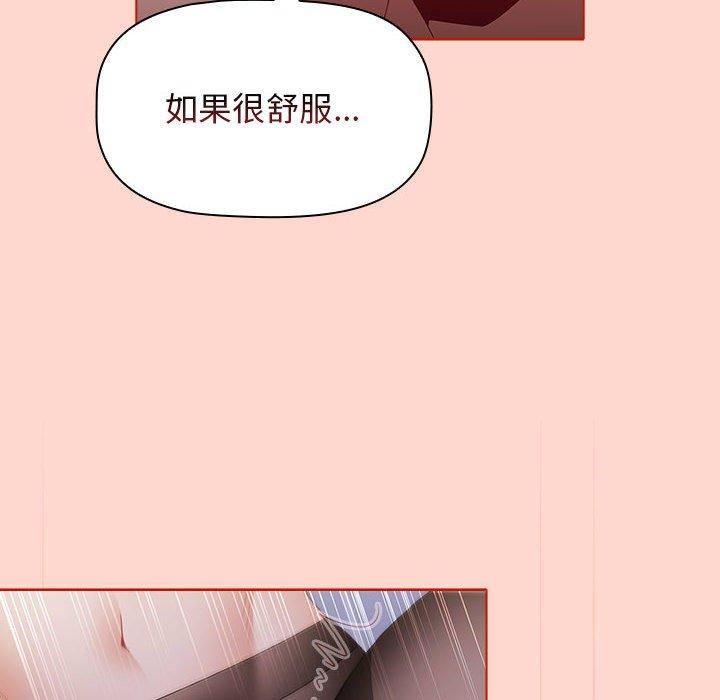 第36张