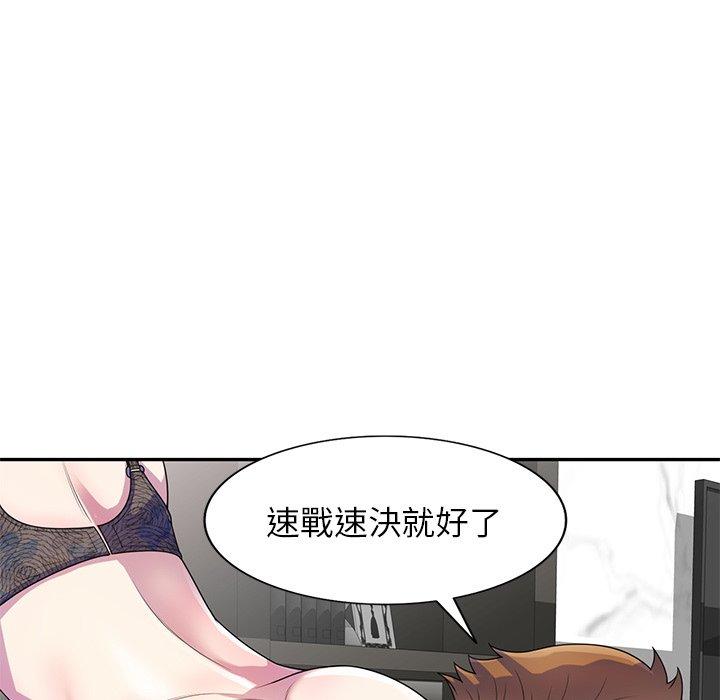 第33张