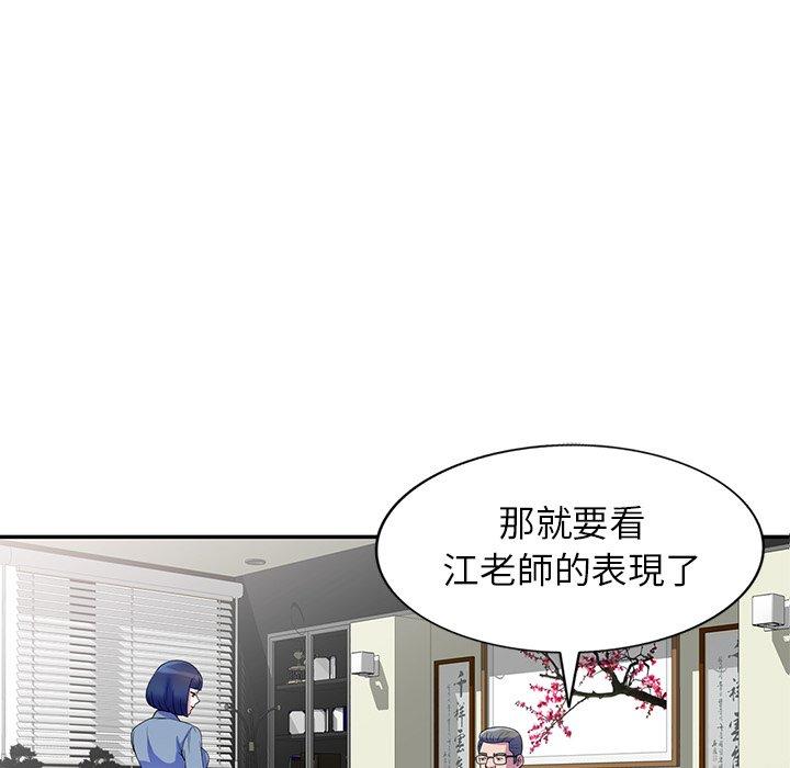 第67张