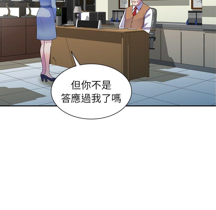 第68张