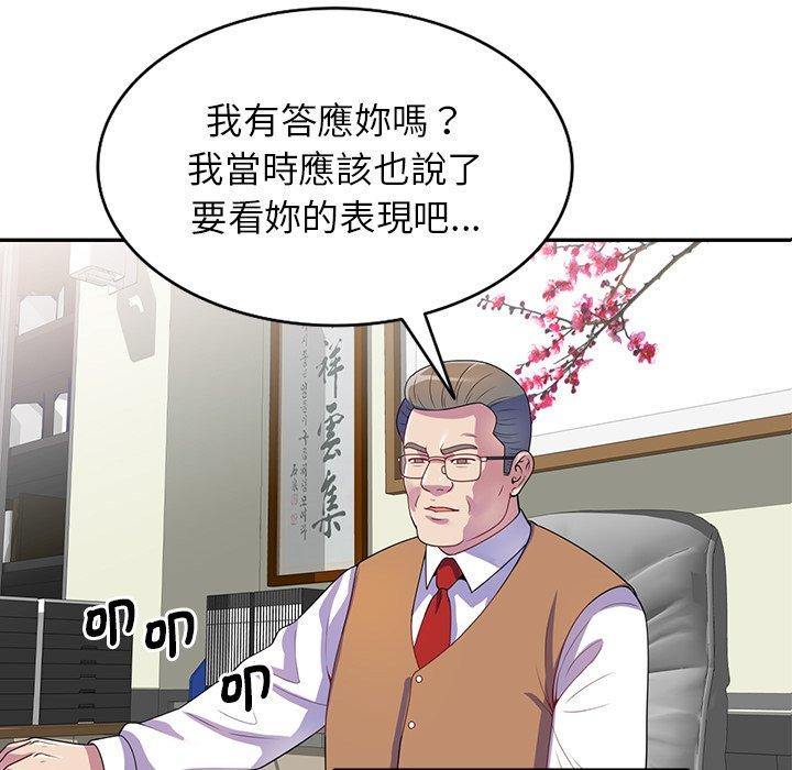 第69张