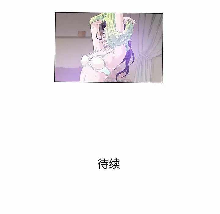 第90张