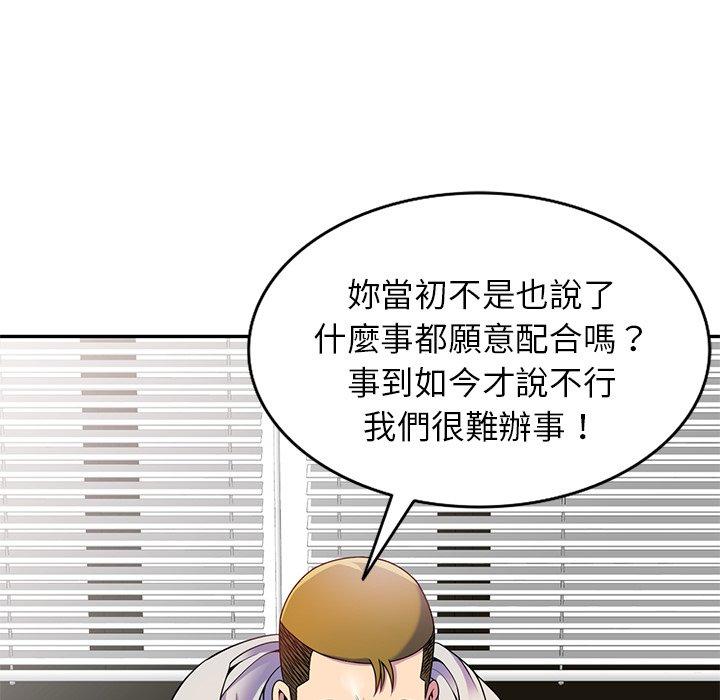 第73张
