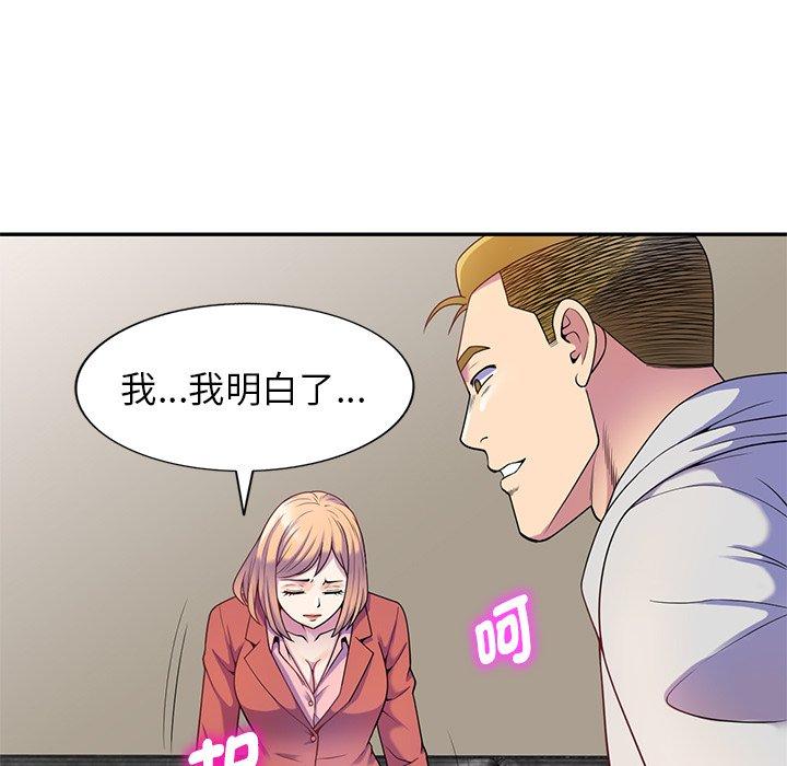 第80张