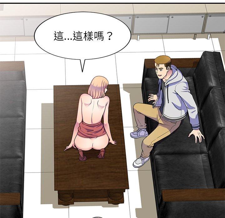 第123张