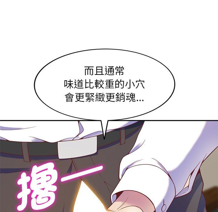 第32张
