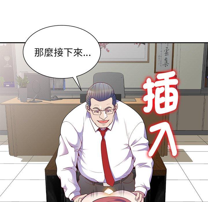 第41张