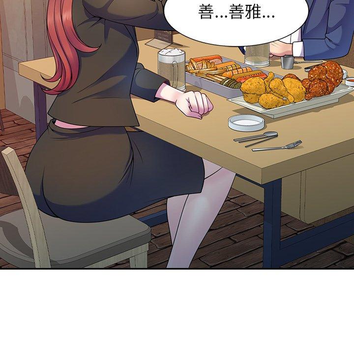 第64张