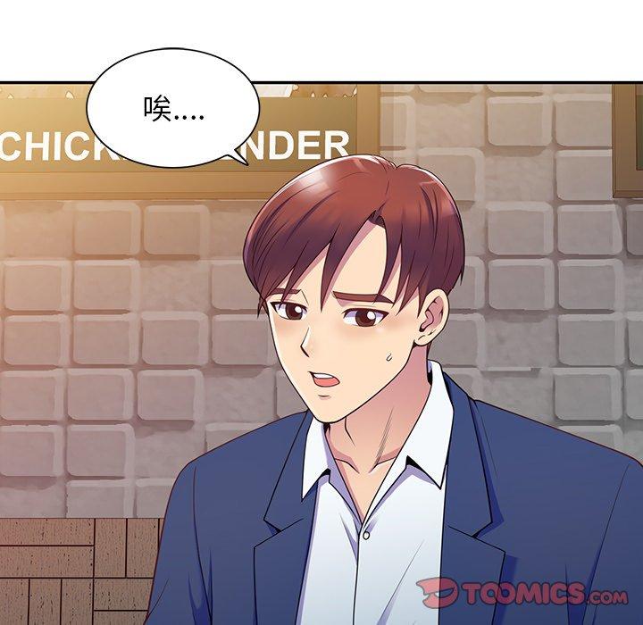 第68张