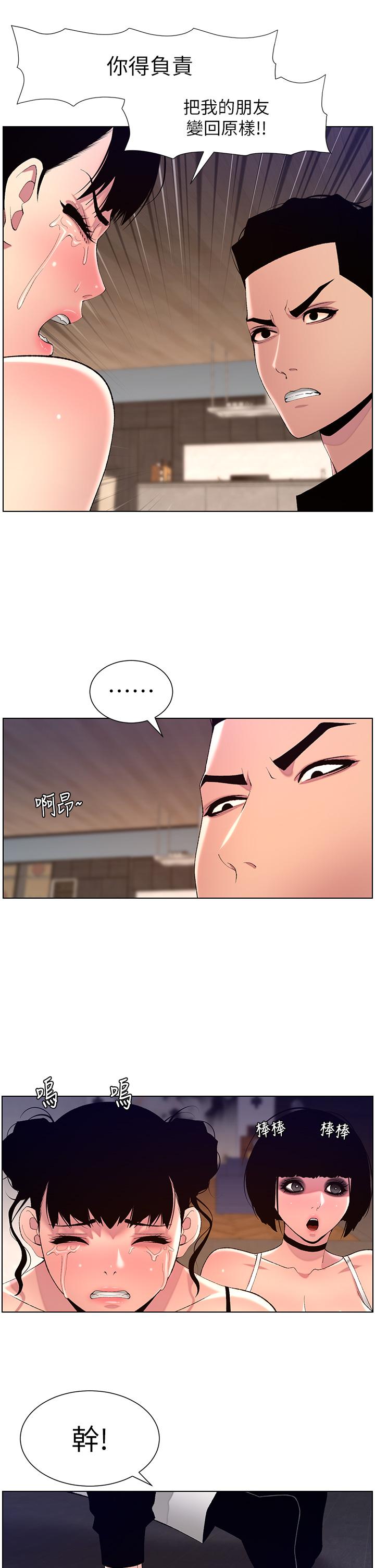 第19张