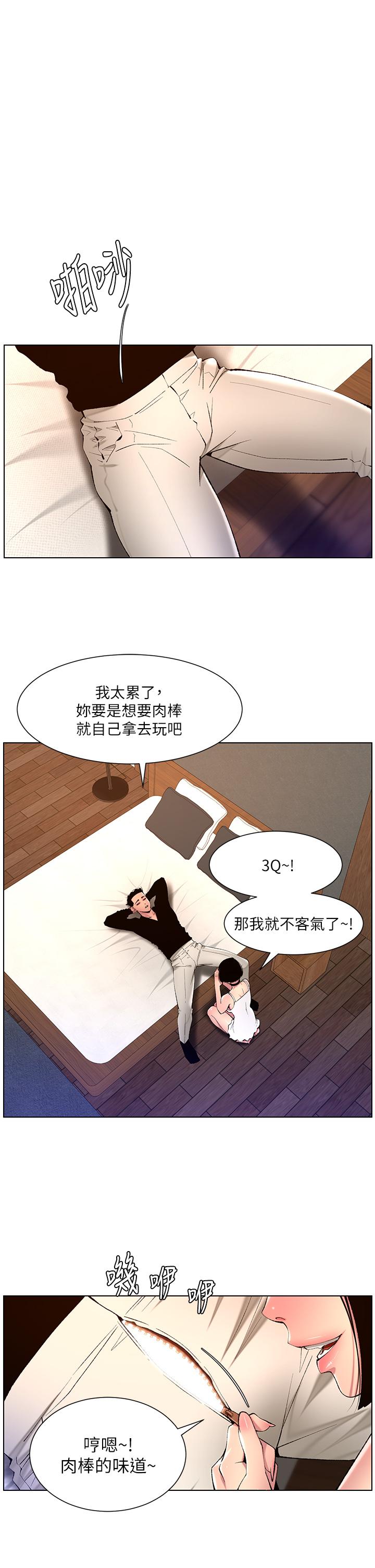 第21张