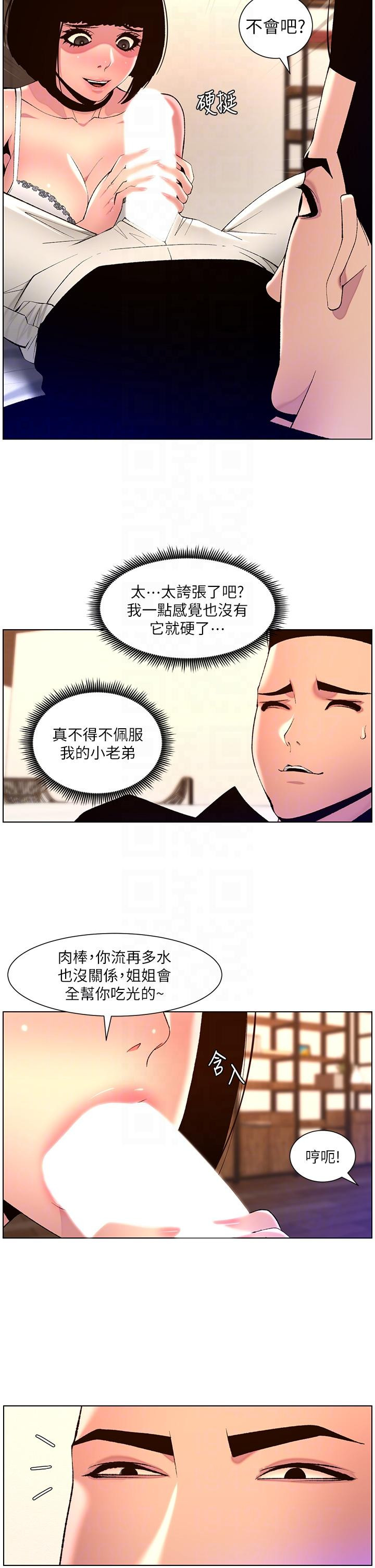 第24张