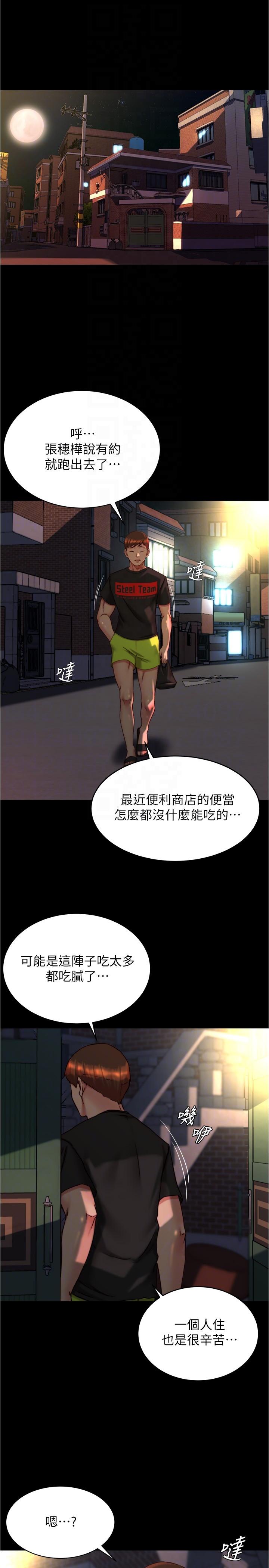 第24张