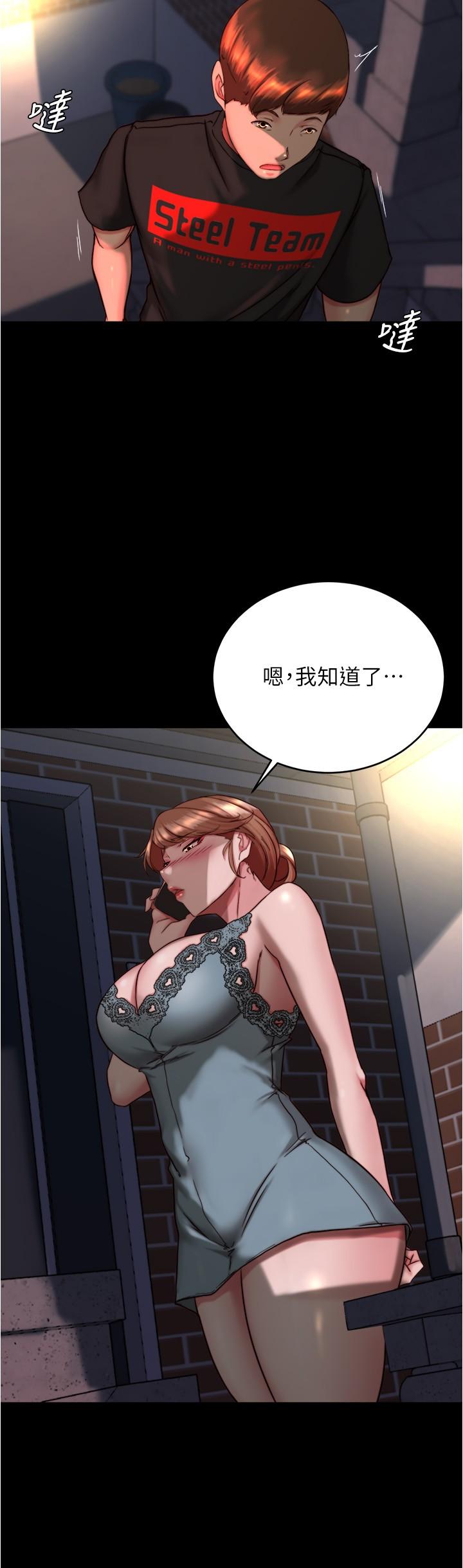 第25张