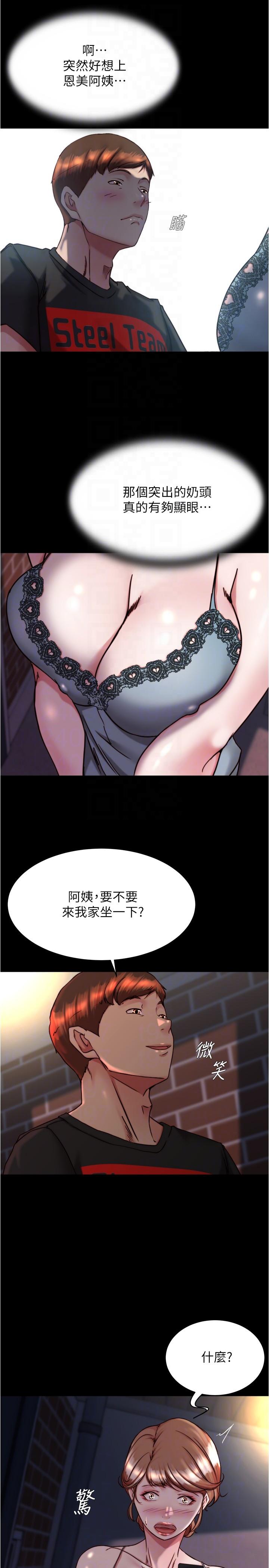 第28张