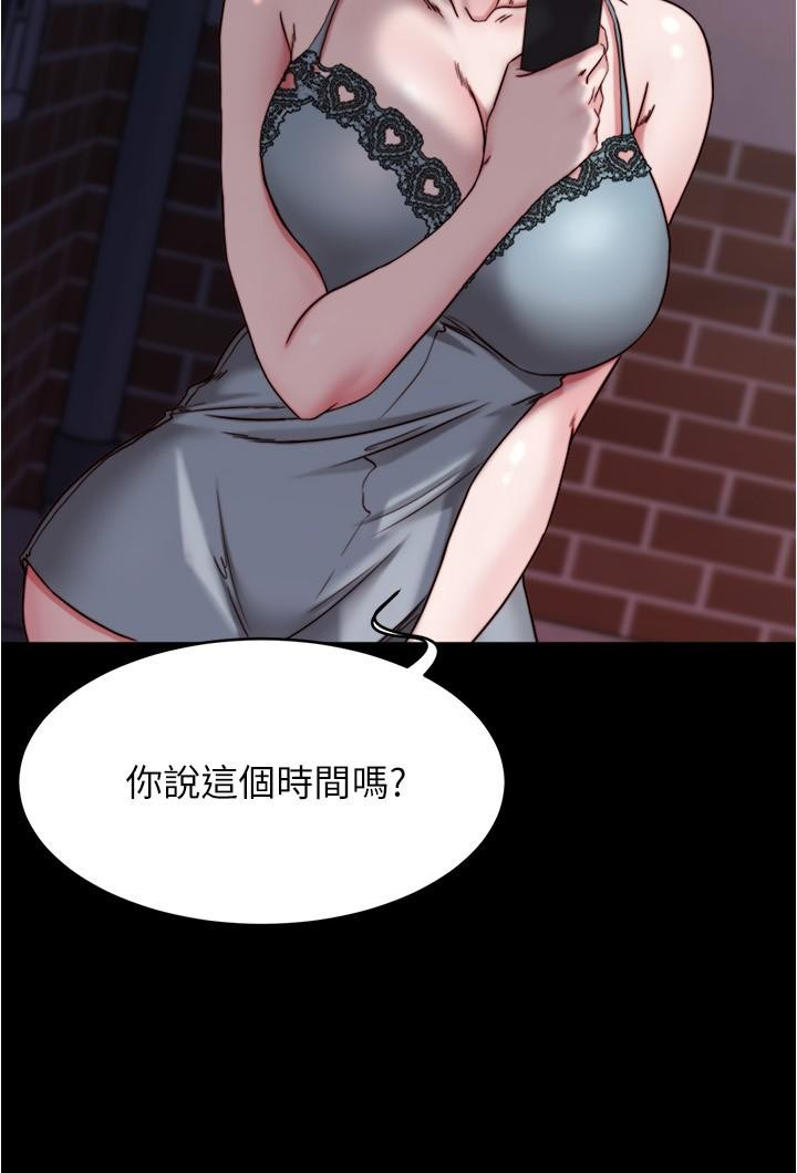 第29张
