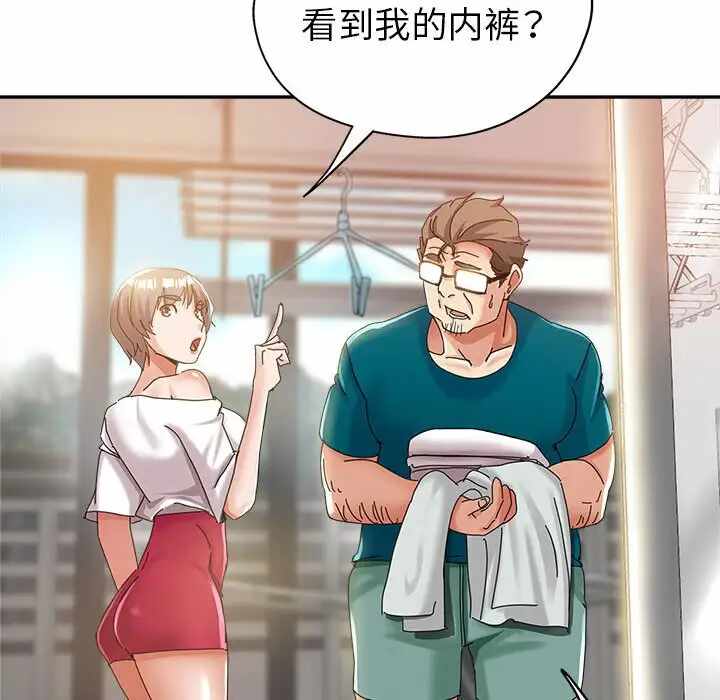第86张