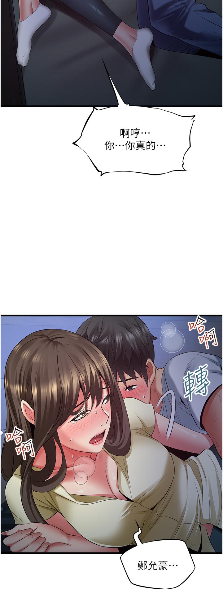 第12张