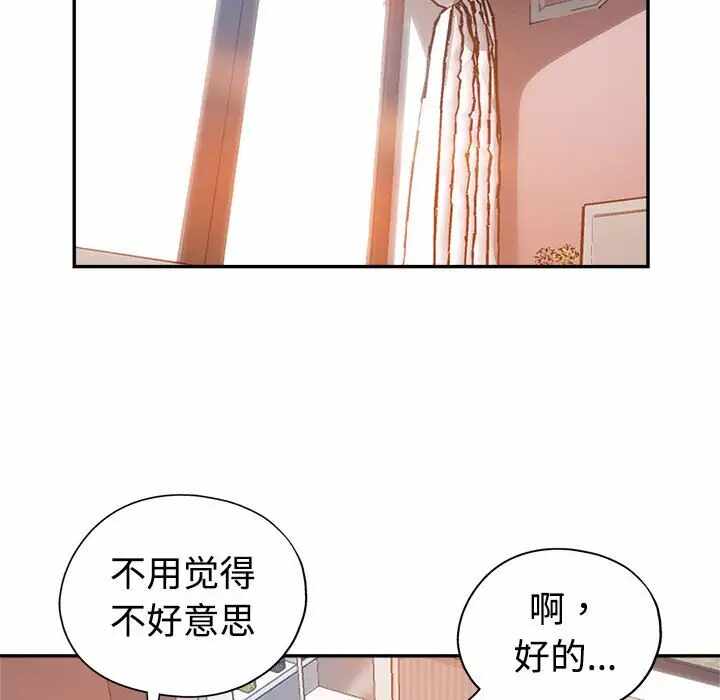 第80张