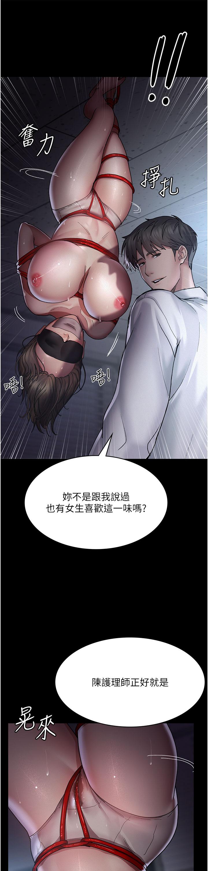 第46张