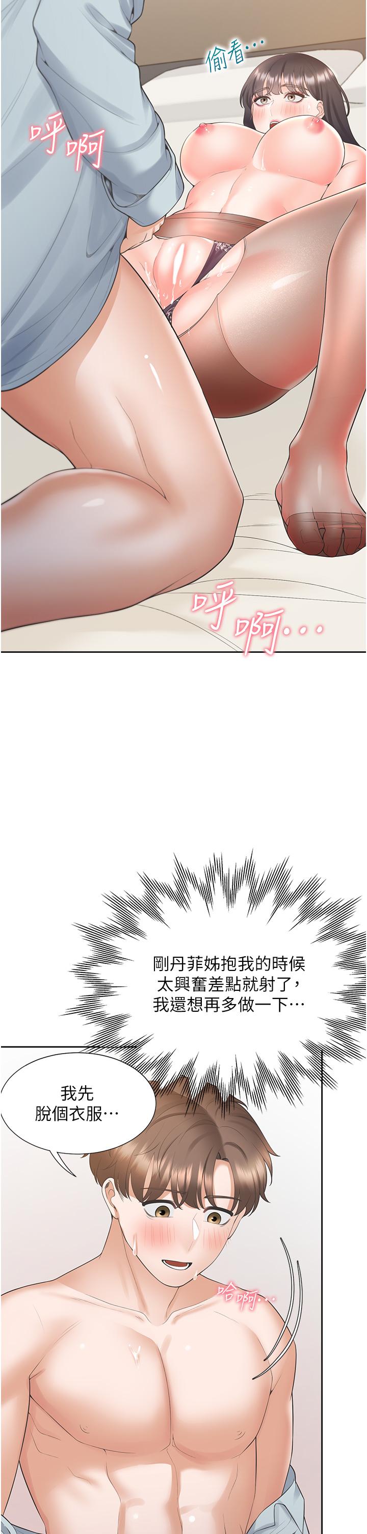 第31张
